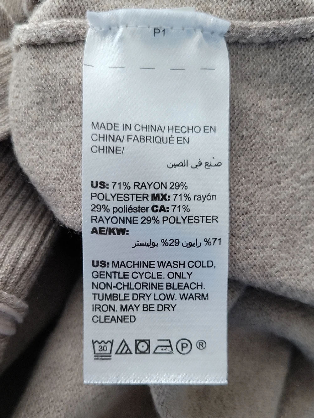 Chico's‎ Taupe Lightweight Rib Mix Open Front Cardigan Size Medium